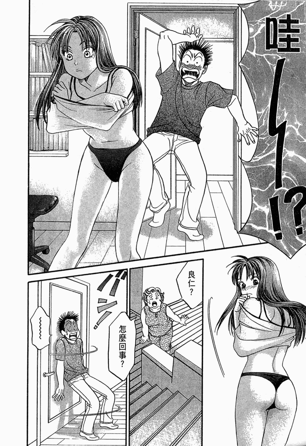 第179页