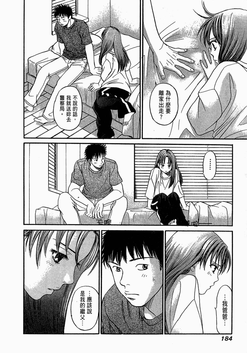 第183页