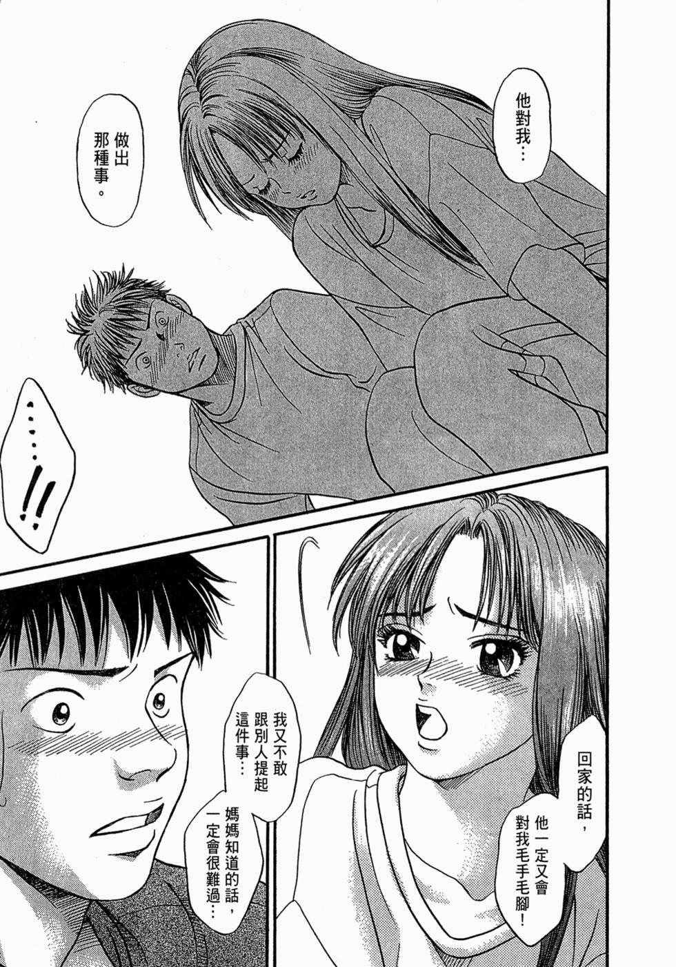 第184页