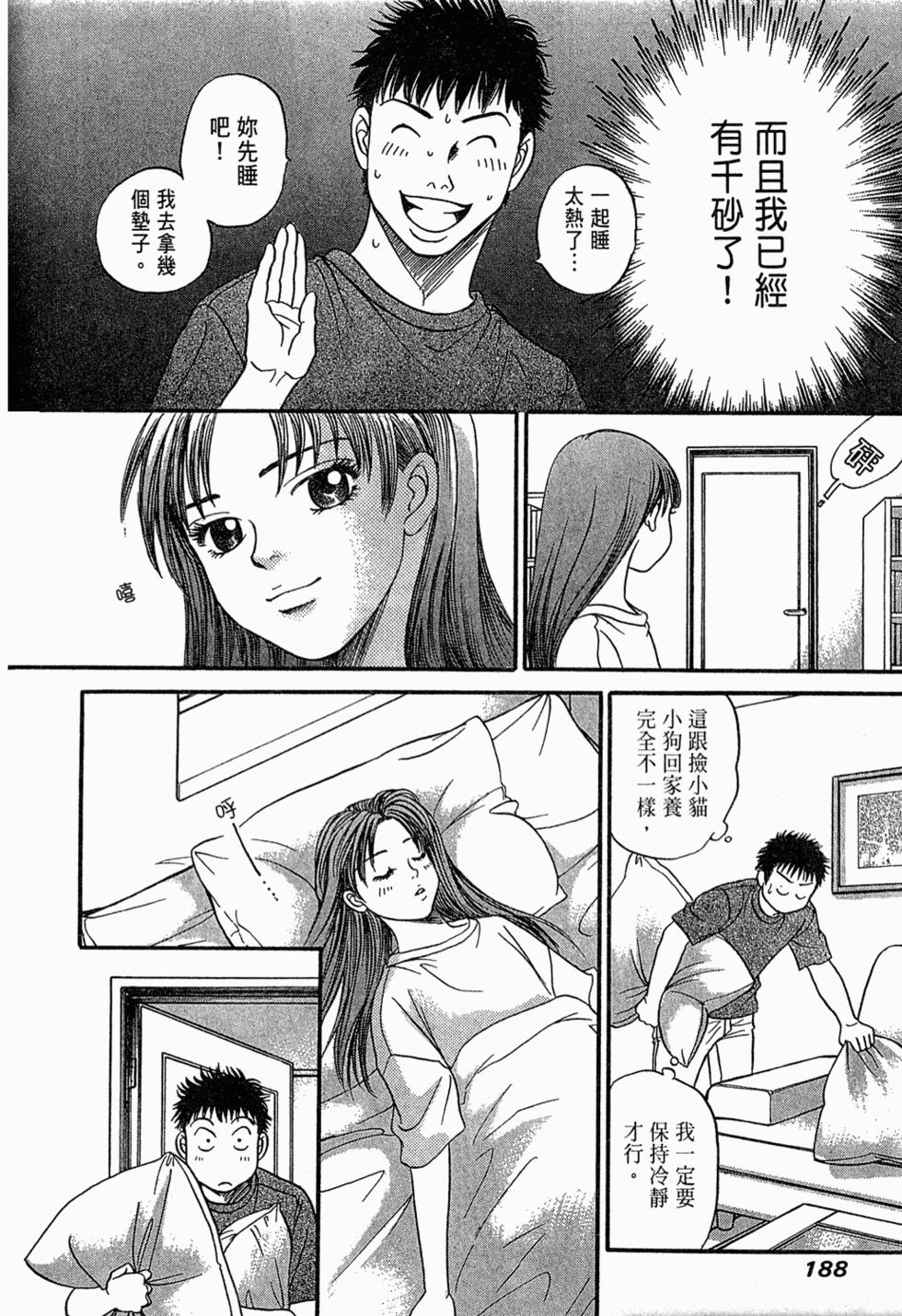 第187页