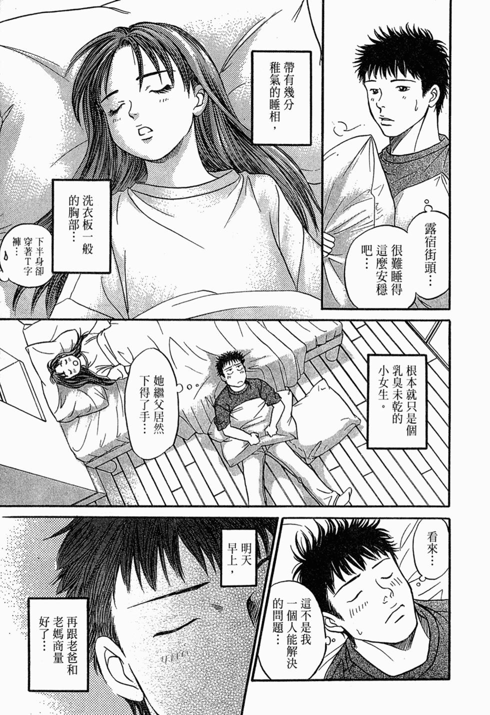 第188页