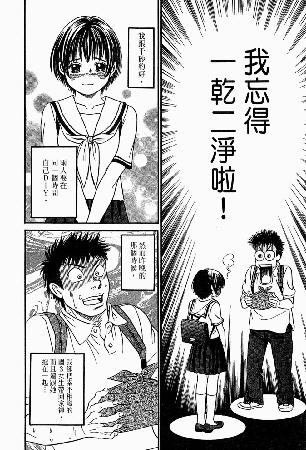第191页
