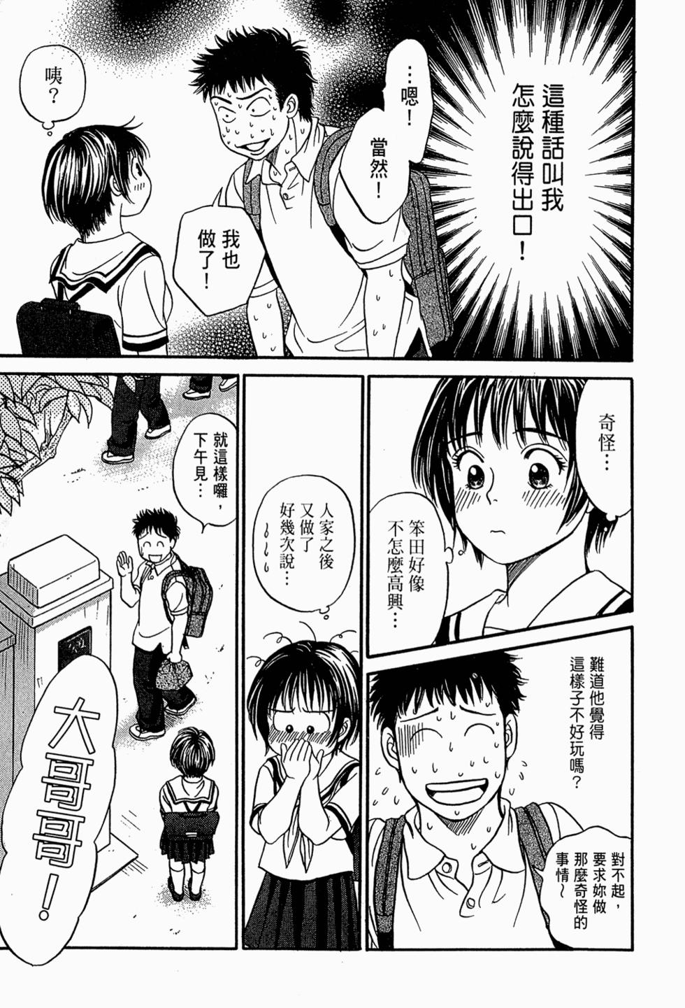 第192页