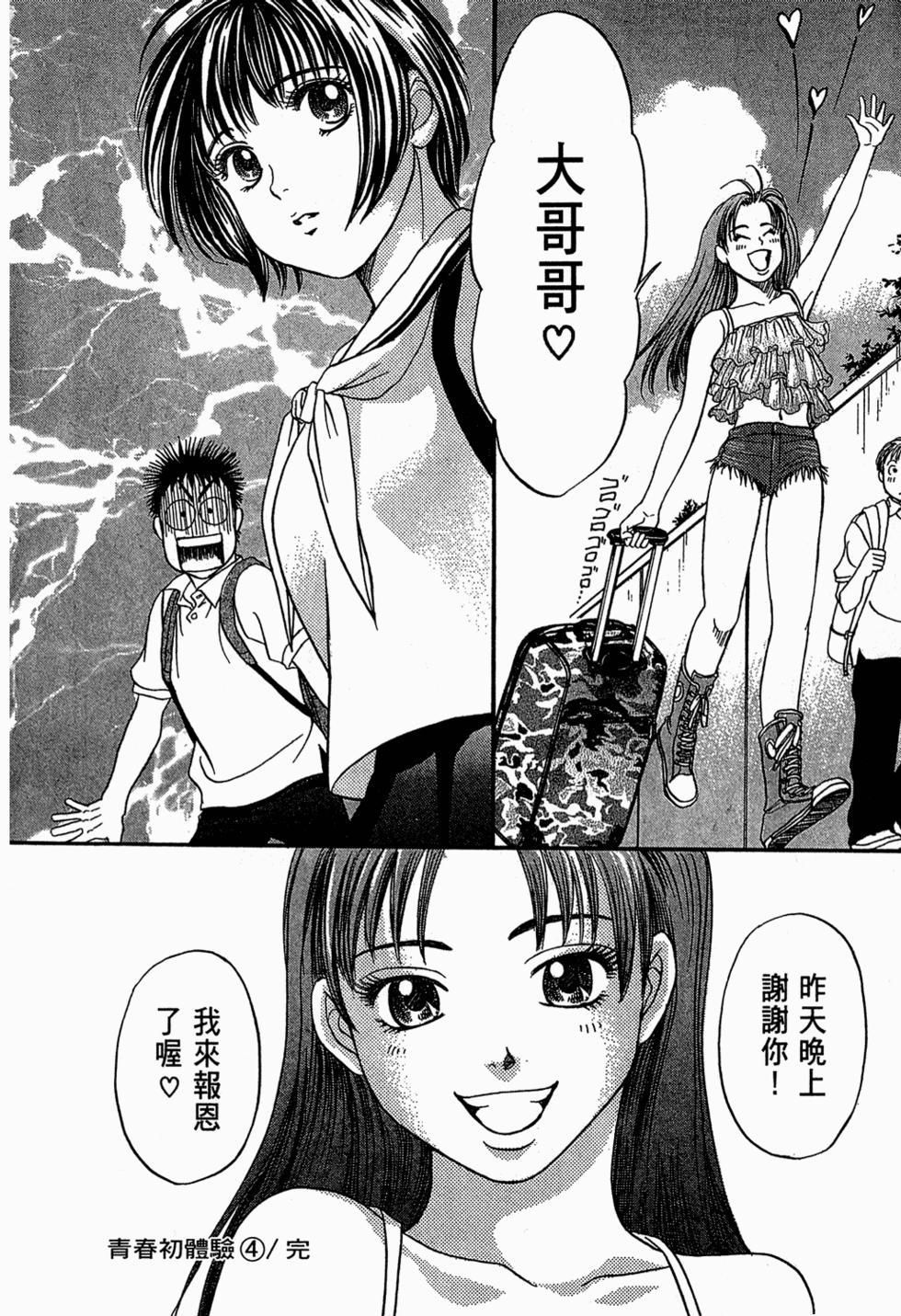 第193页
