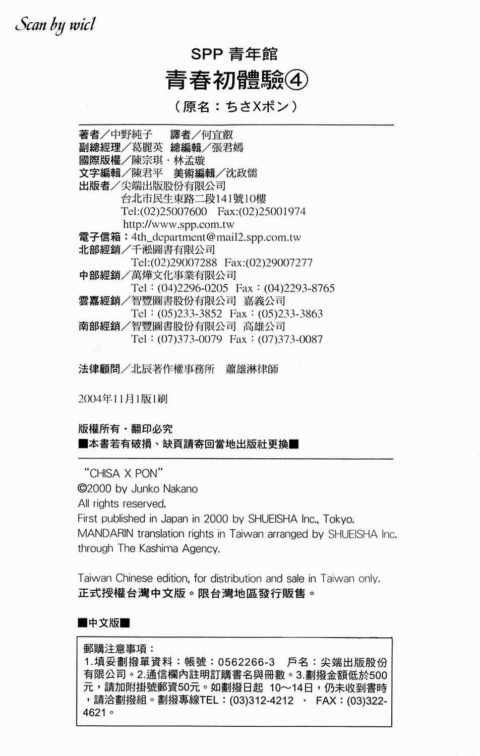 第195页