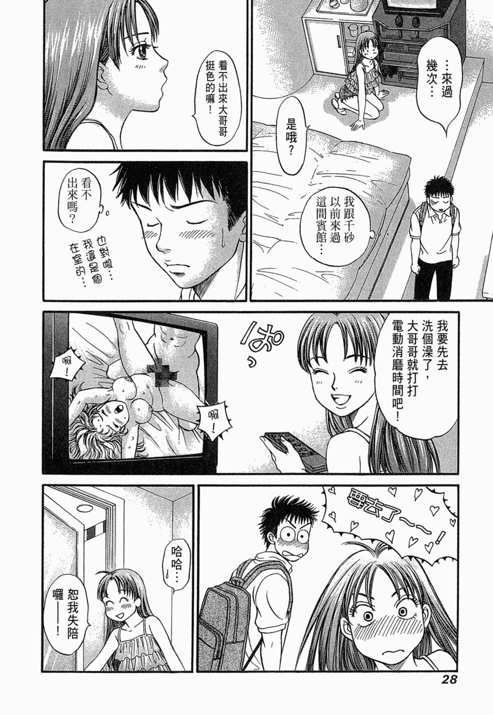 第27页