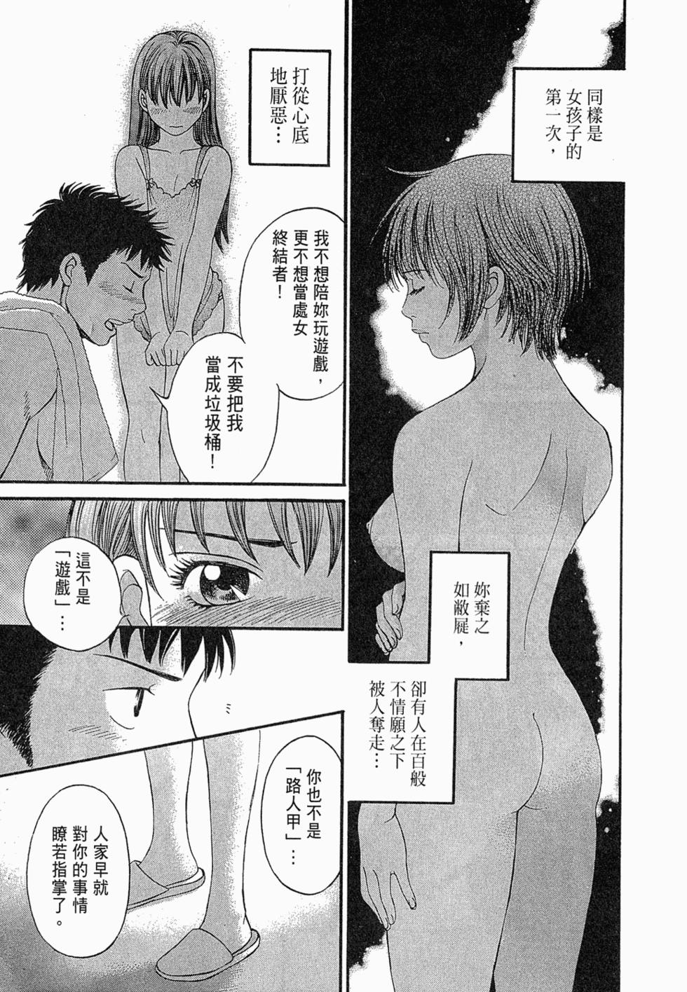 第40页