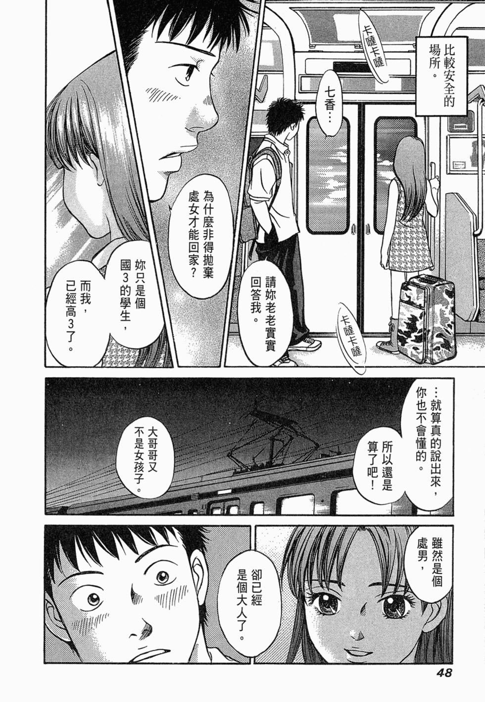 第47页