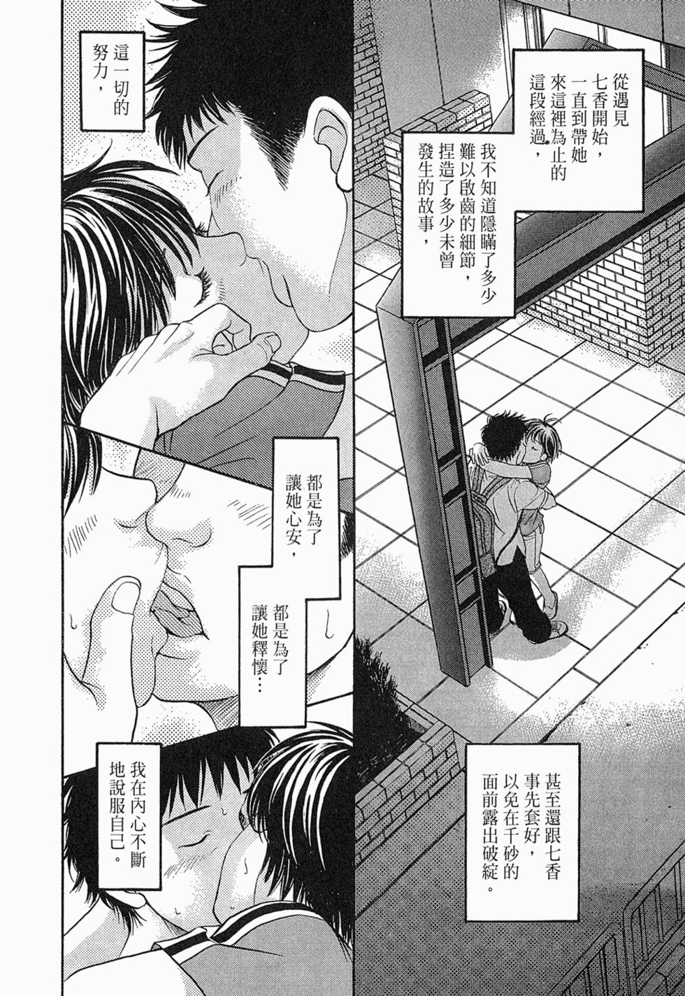 第57页