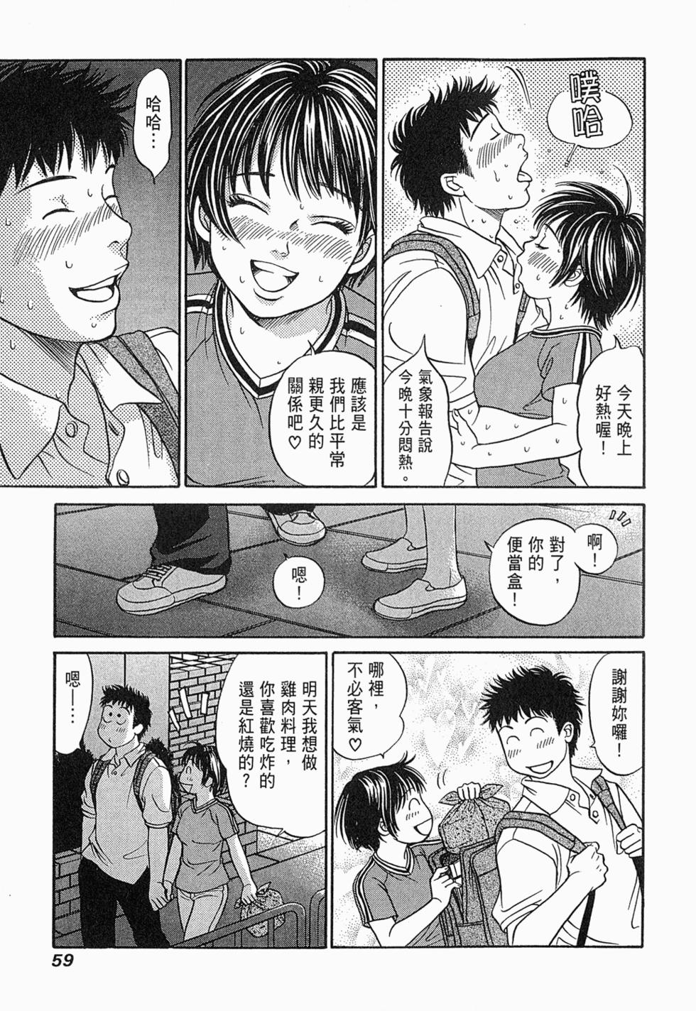 第58页