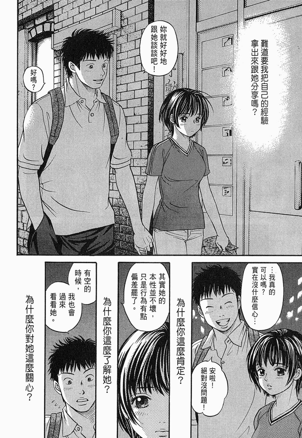 第61页