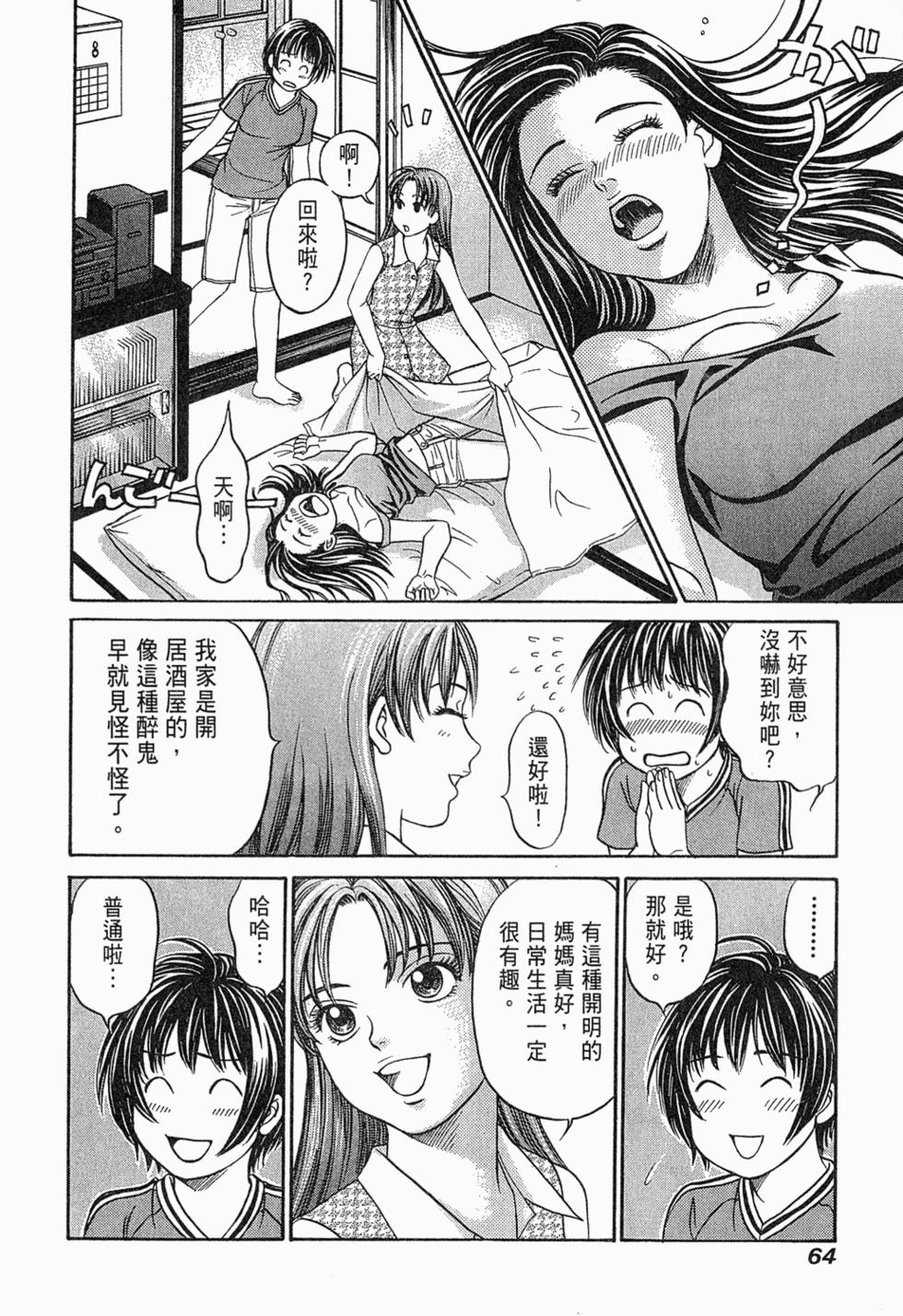 第63页