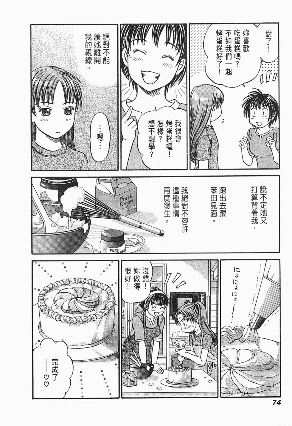 第73页