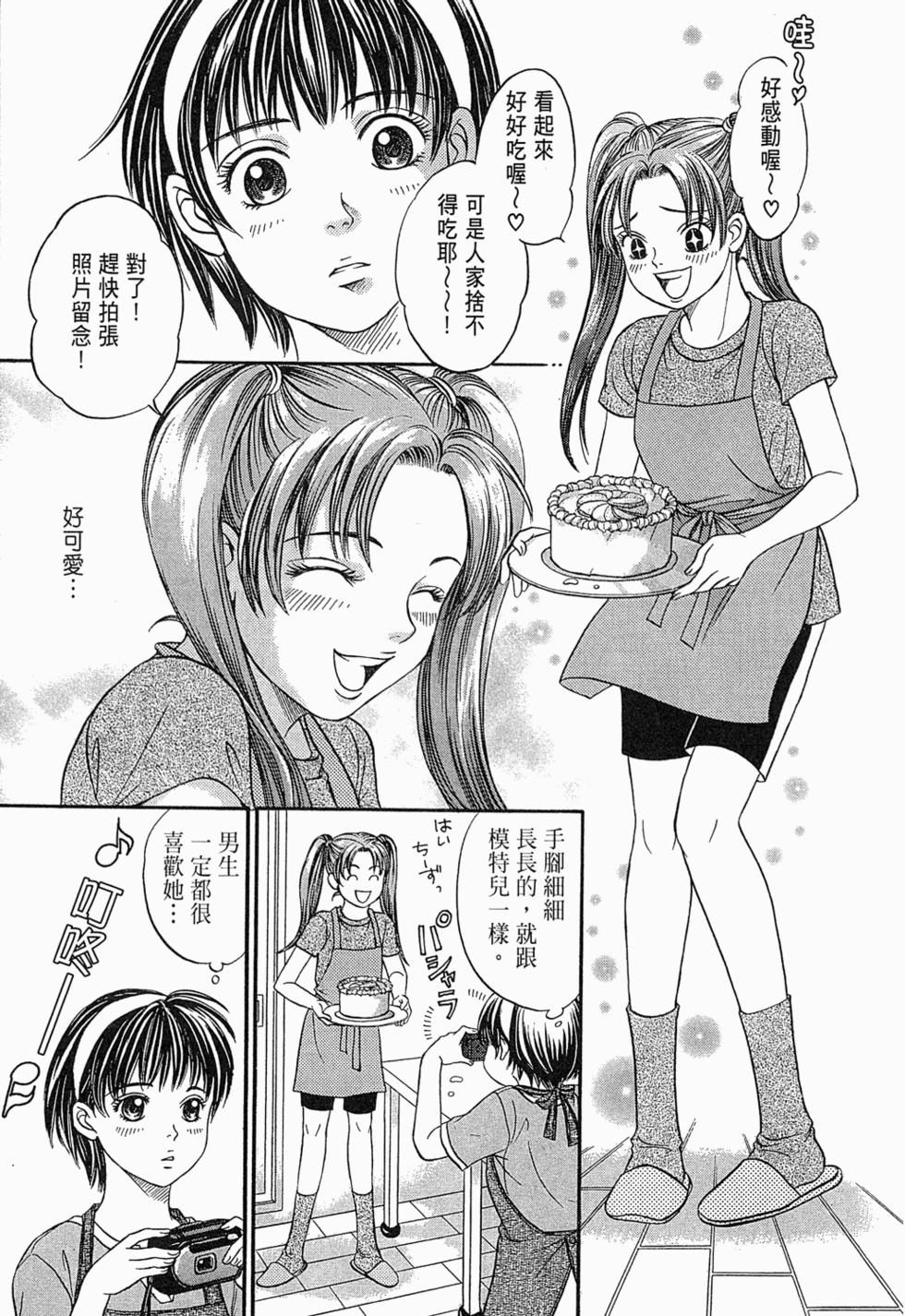 第74页