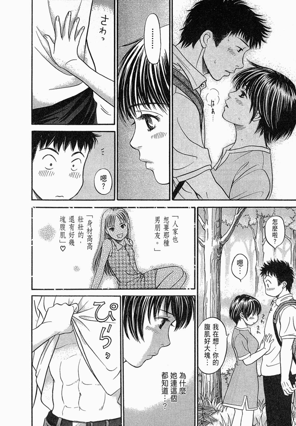 第79页