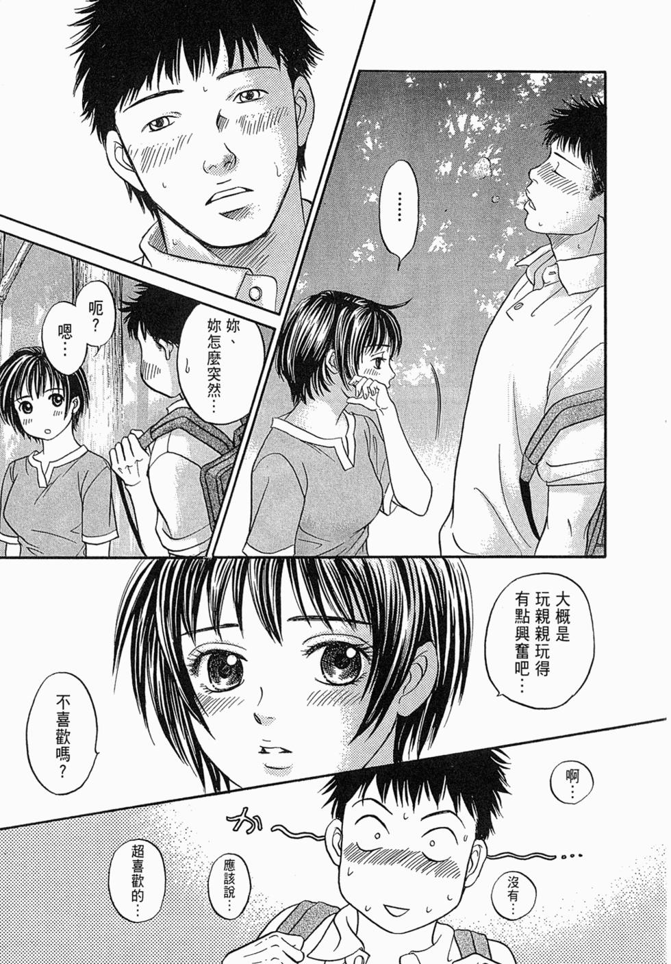 第82页