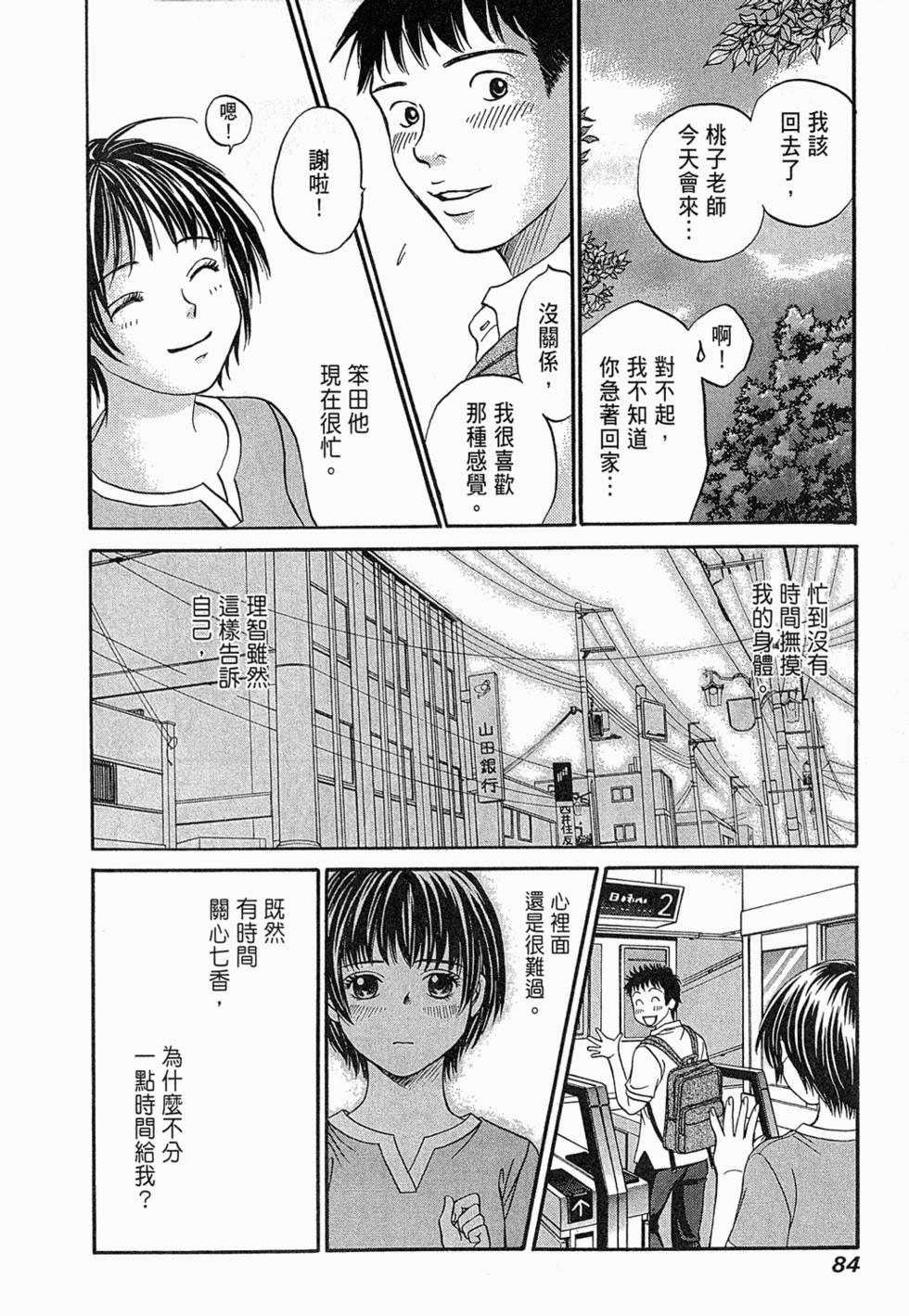 第83页