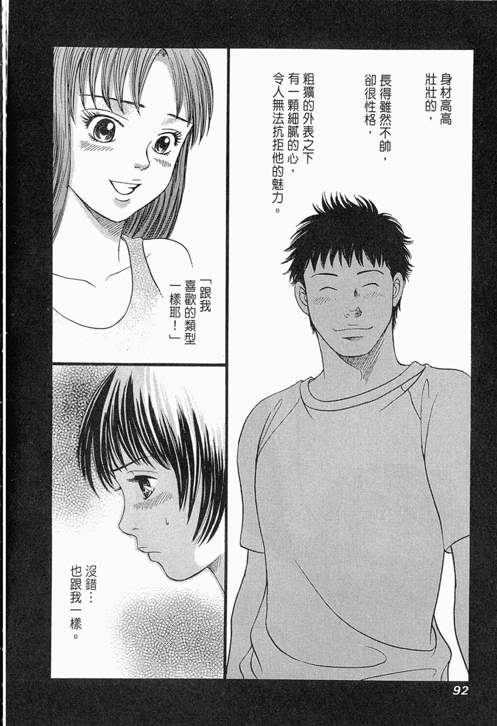 第91页