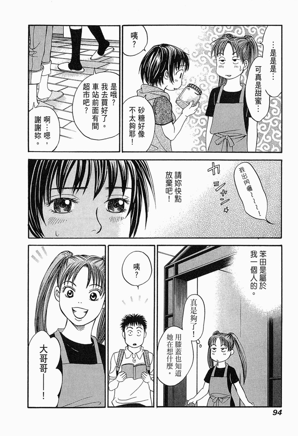 第93页