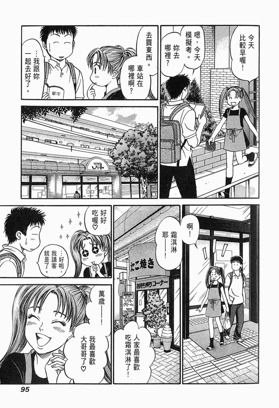 第94页