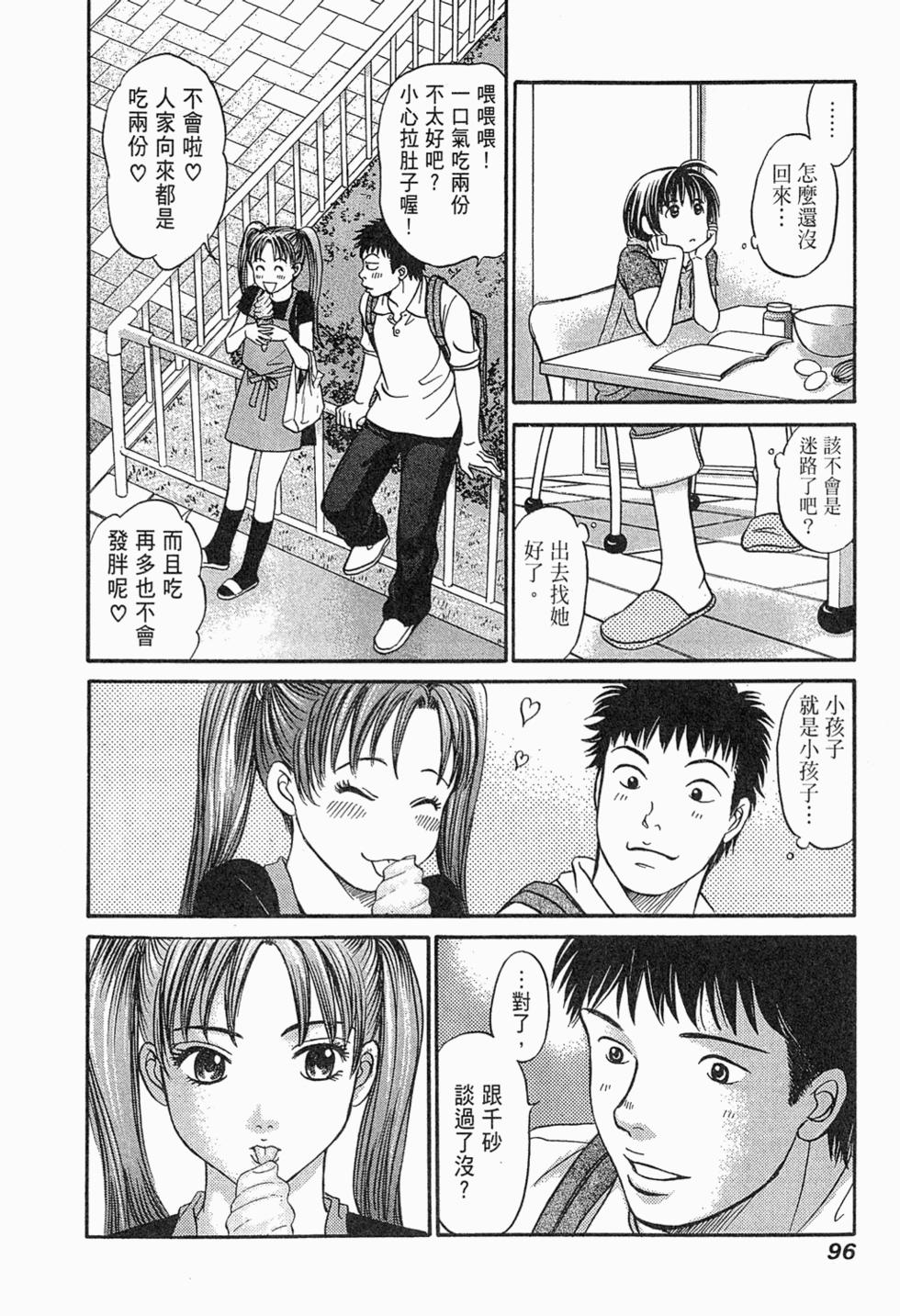 第95页