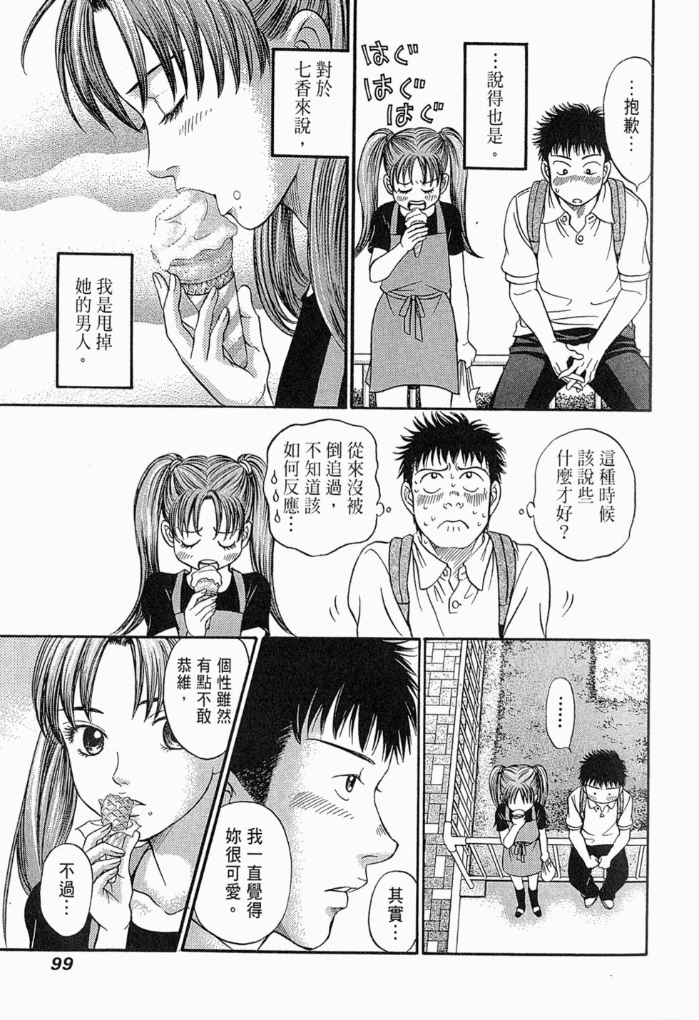 第98页