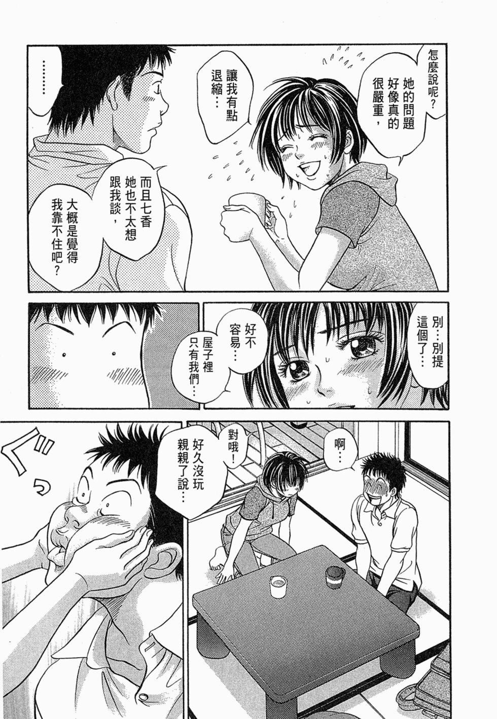 第112页