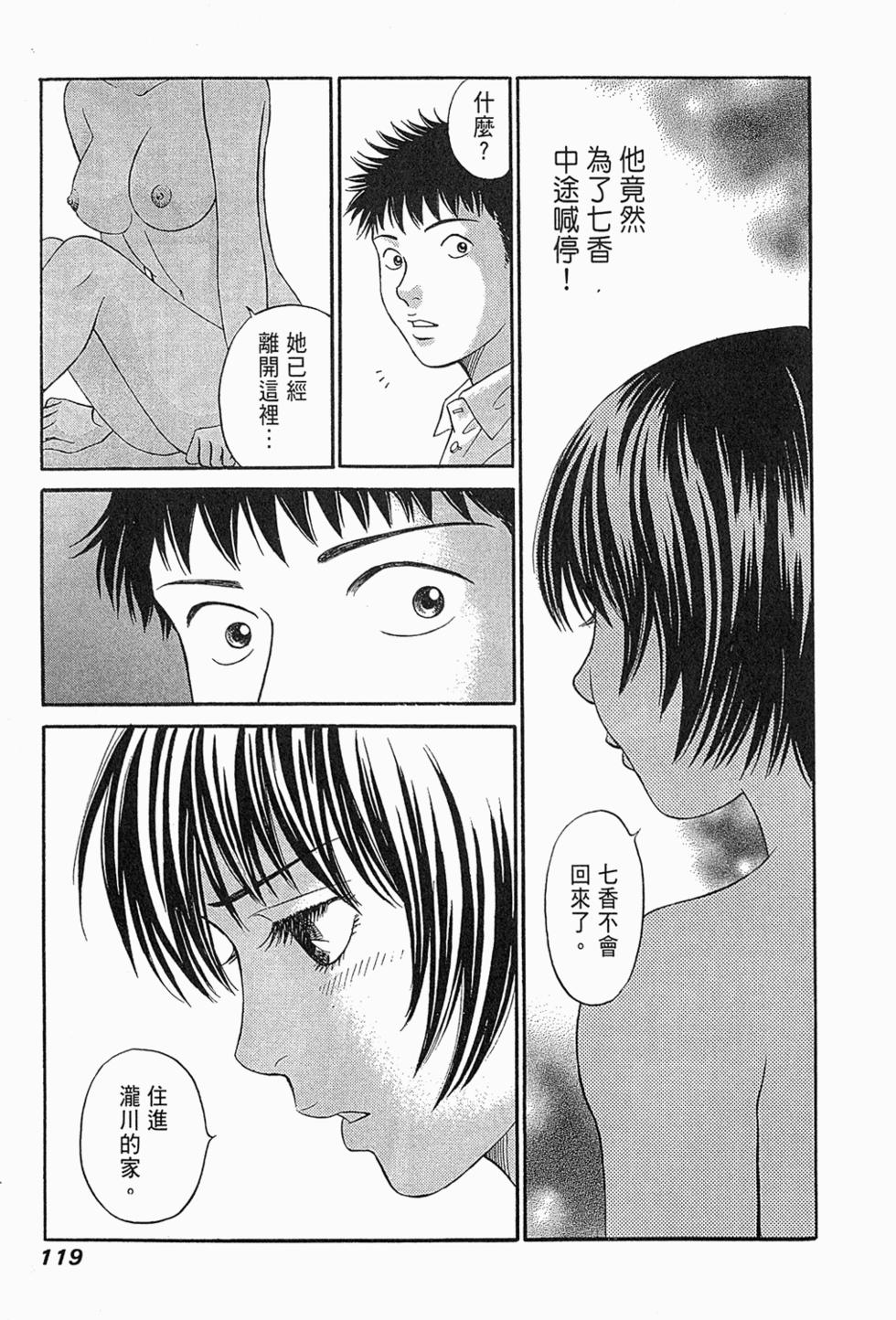 第118页