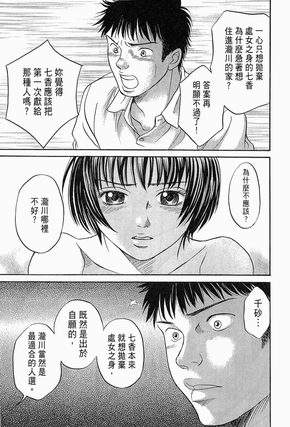 第120页