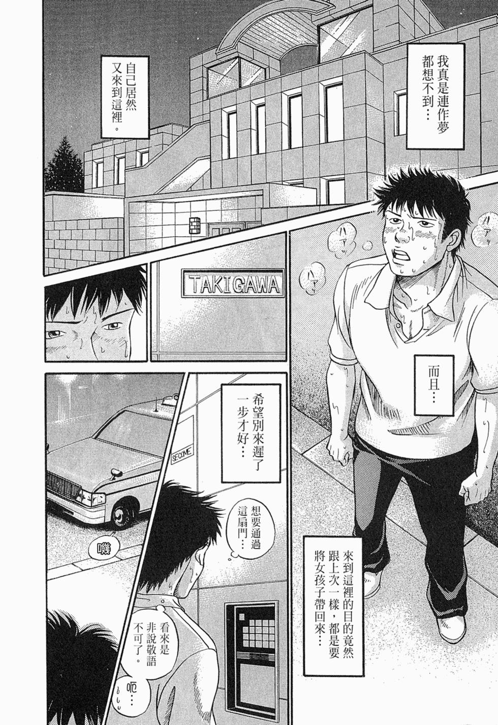 第125页