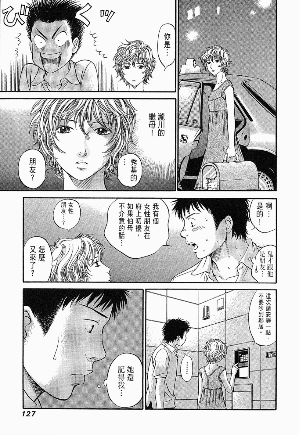 第126页