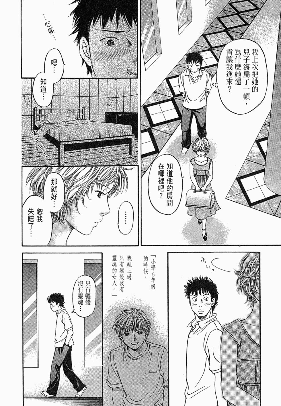 第127页