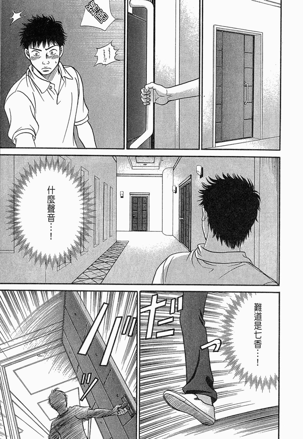 第128页