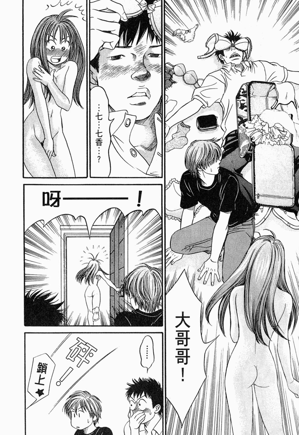 第130页