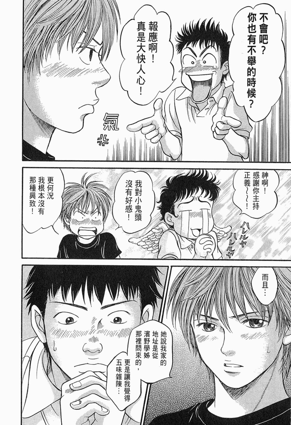 第132页