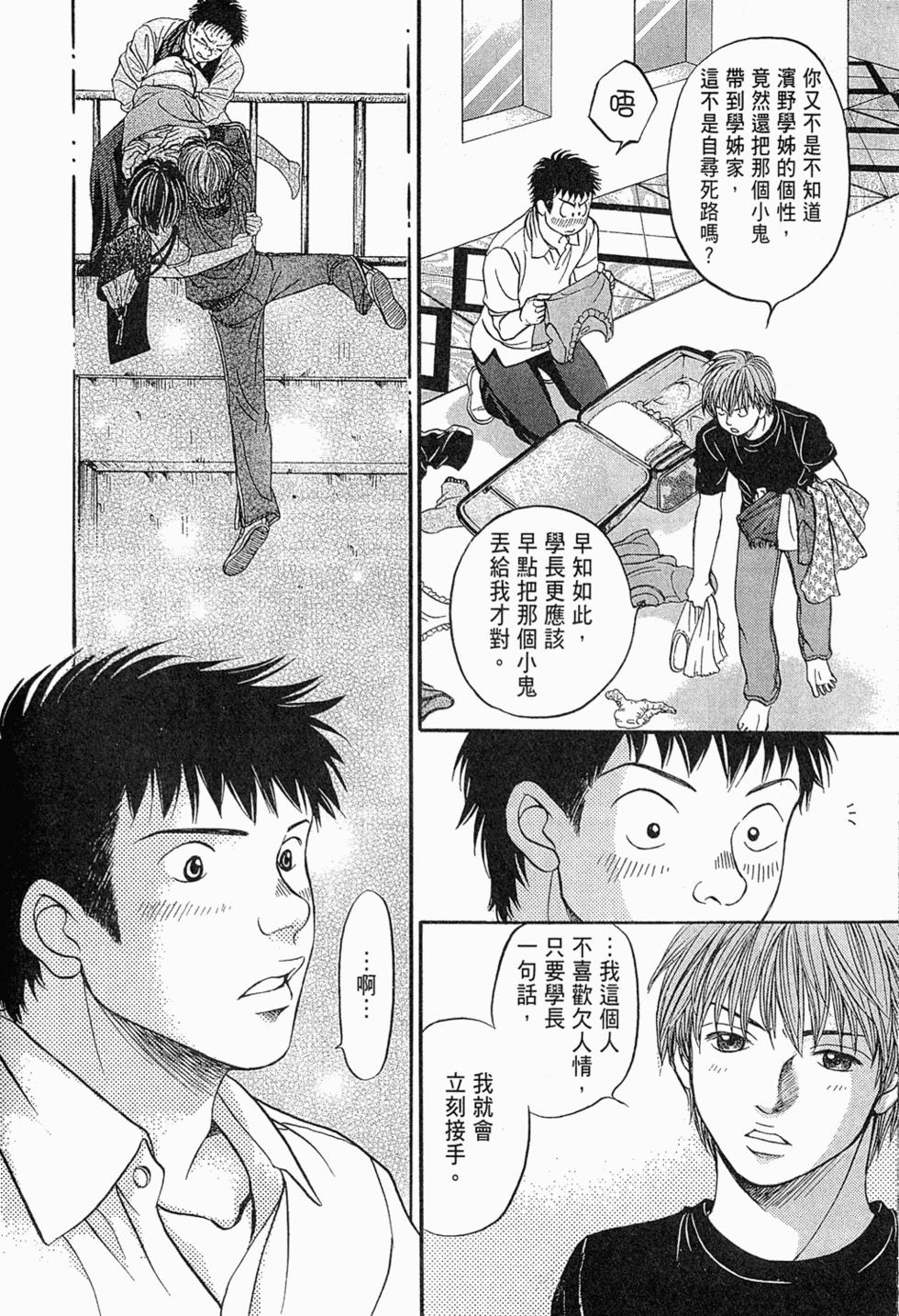 第134页