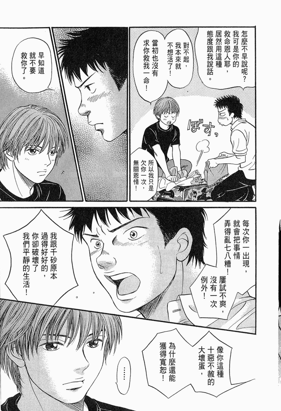 第135页