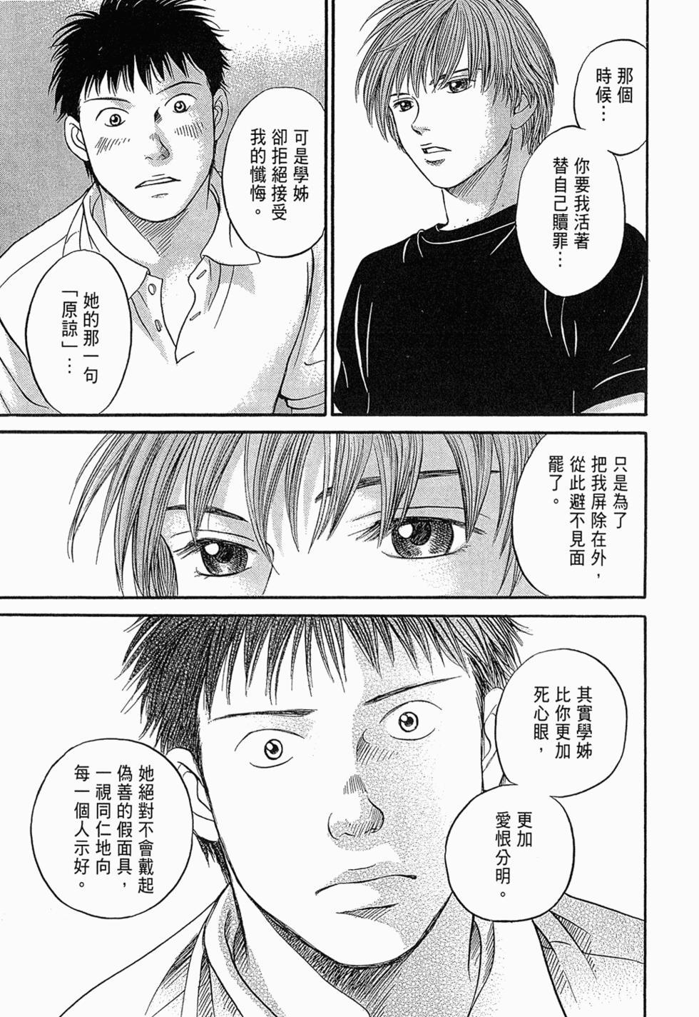 第137页