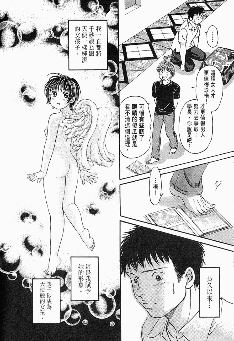 第138页