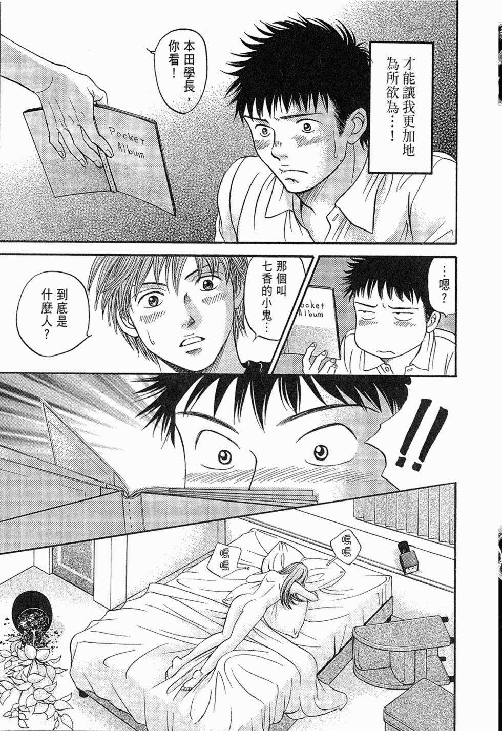 第139页