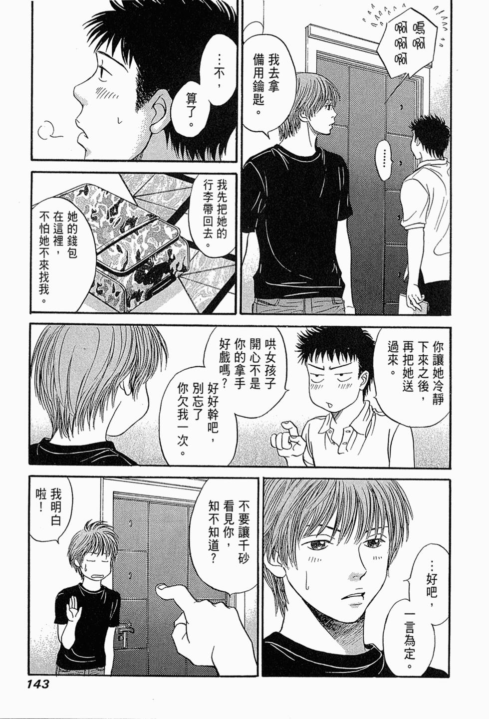 第141页