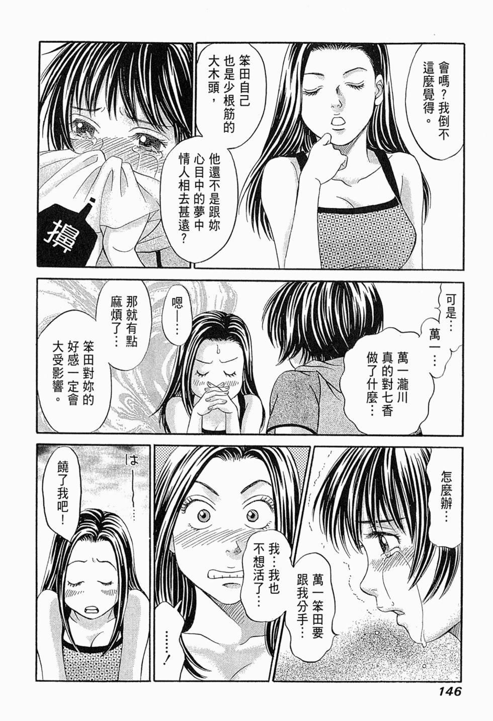 第144页
