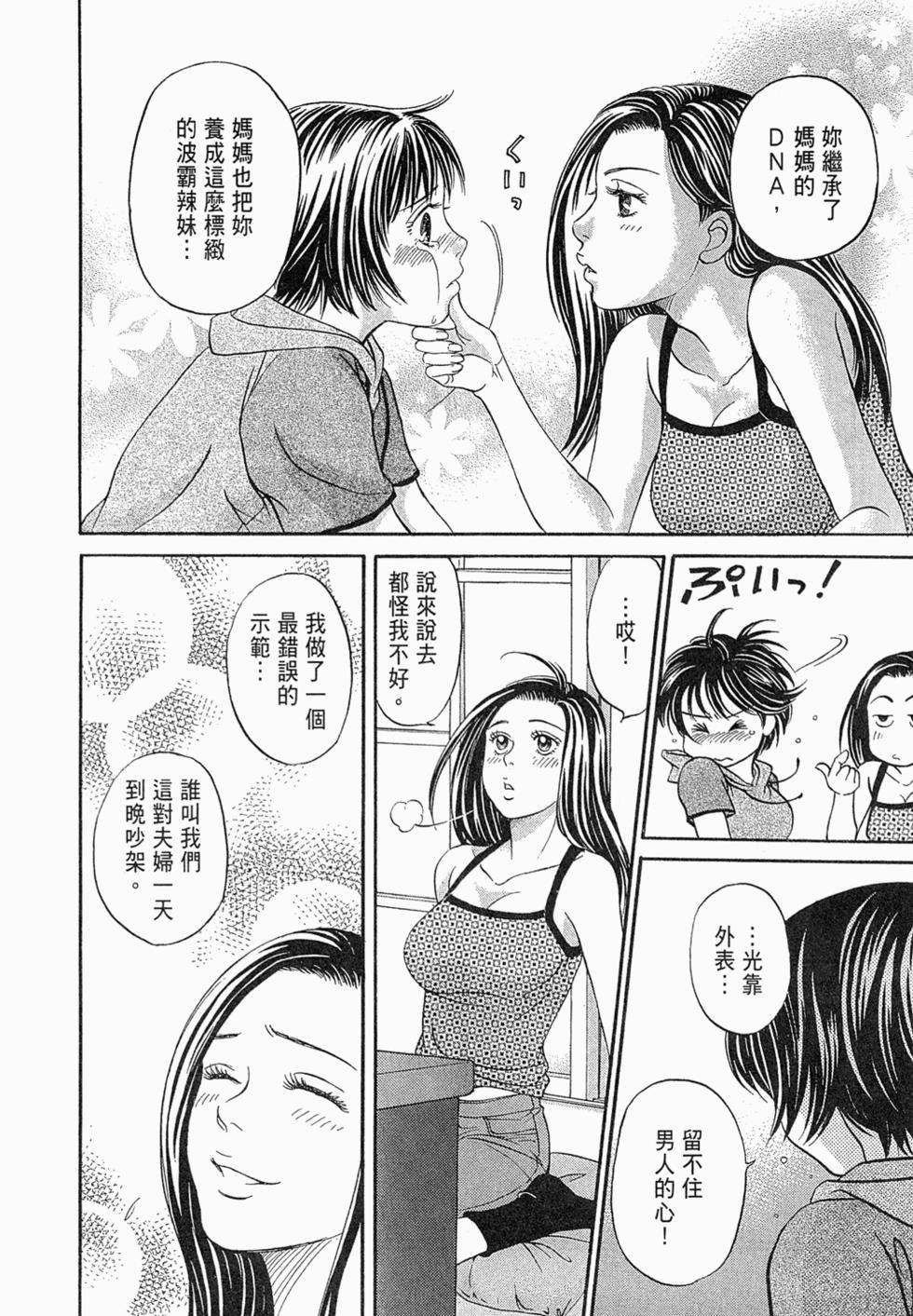 第146页