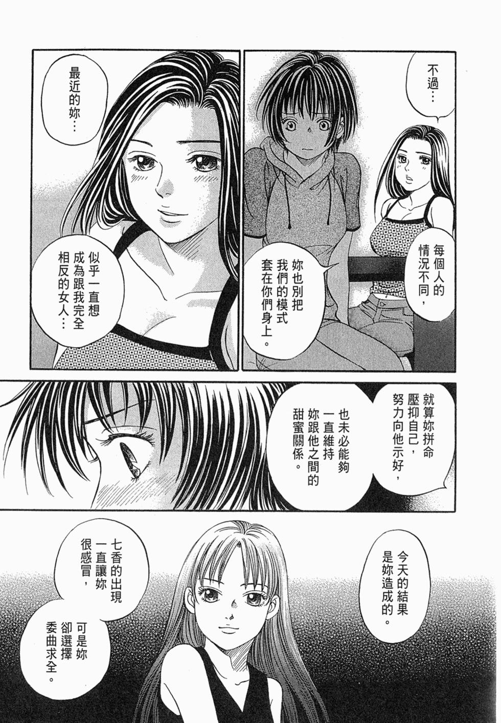 第147页