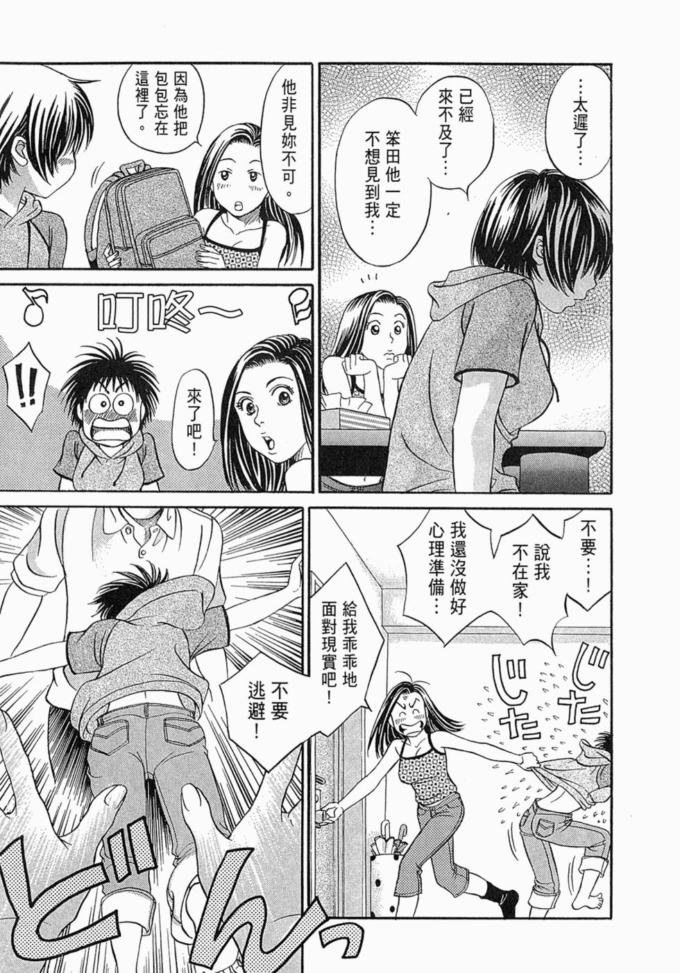 第149页