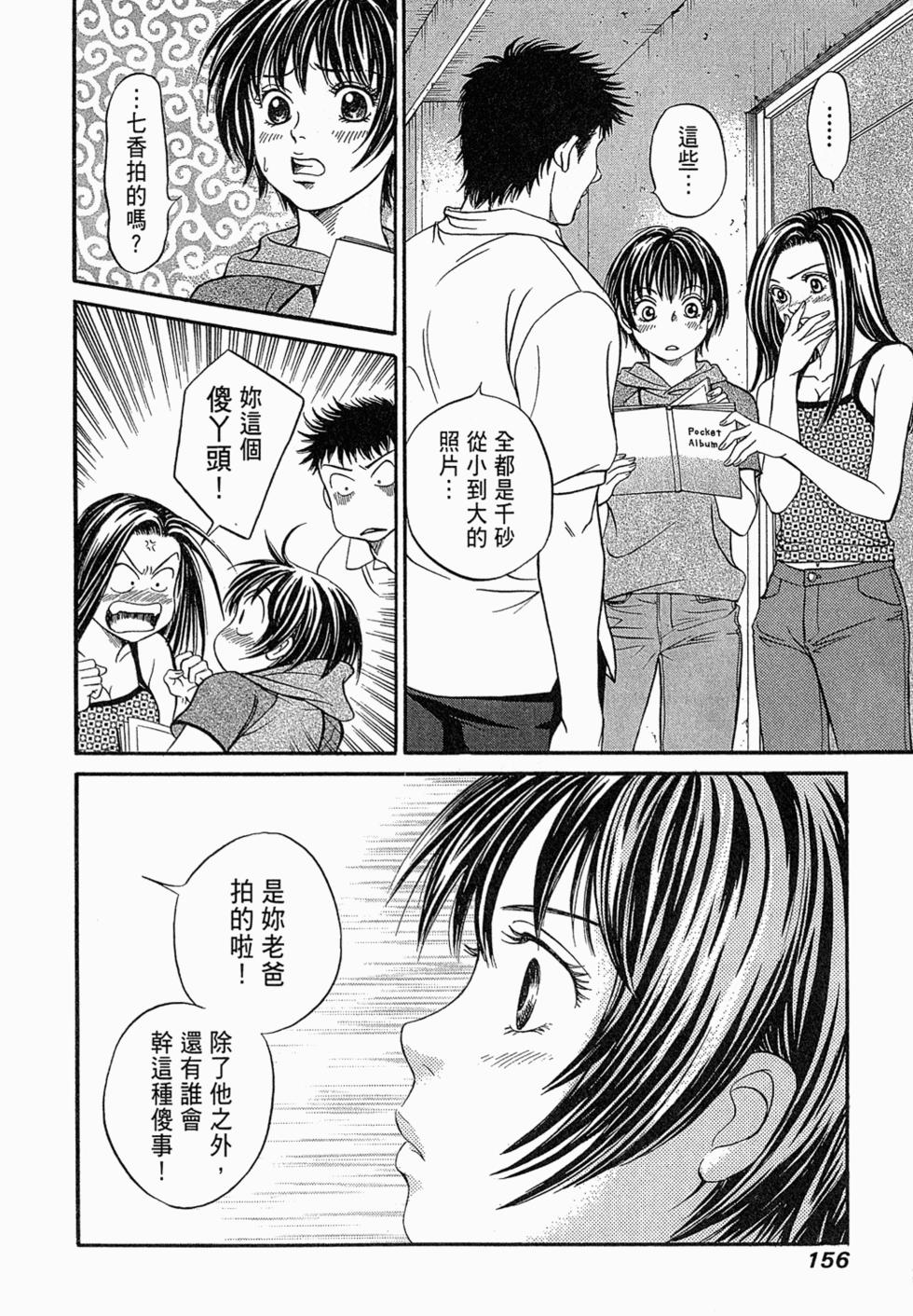 第154页