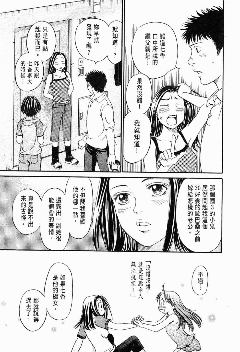 第157页