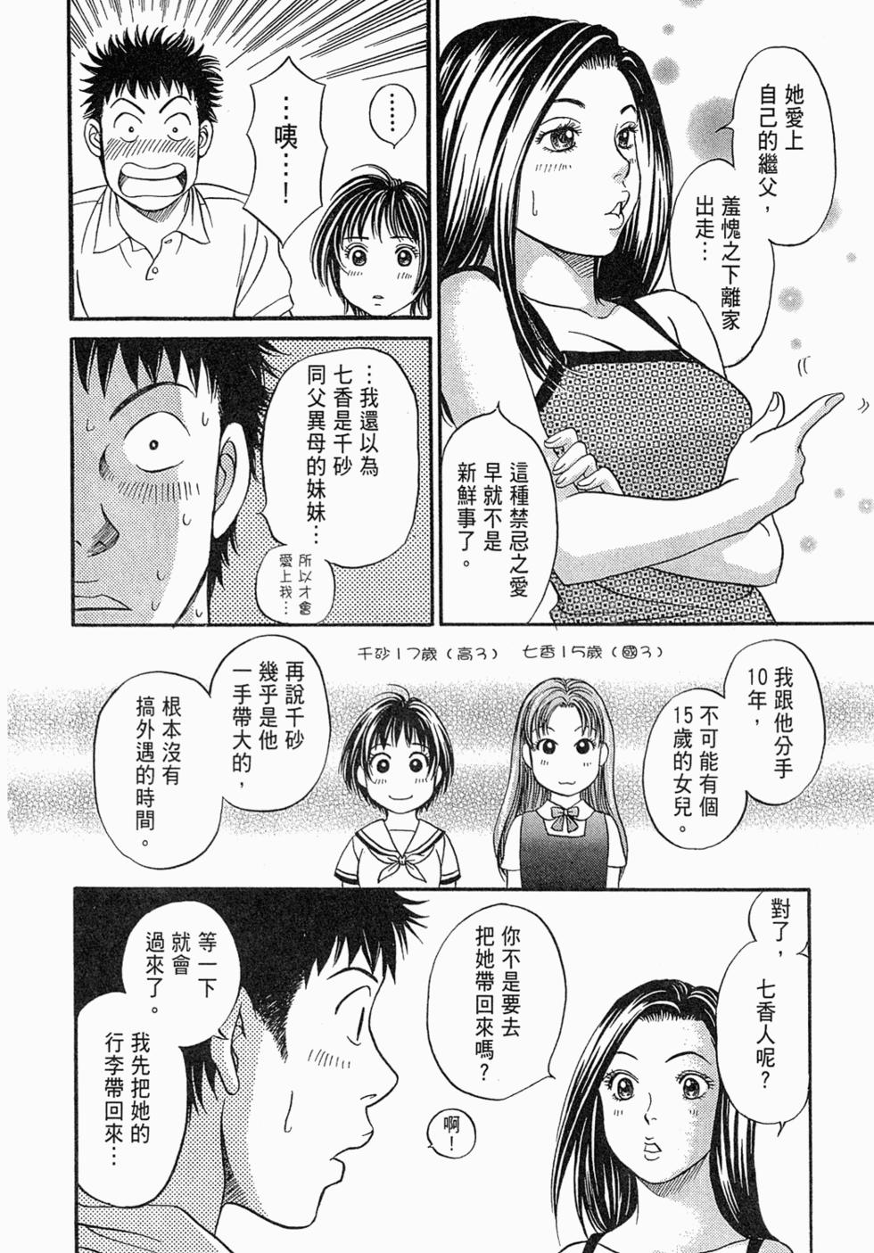 第158页