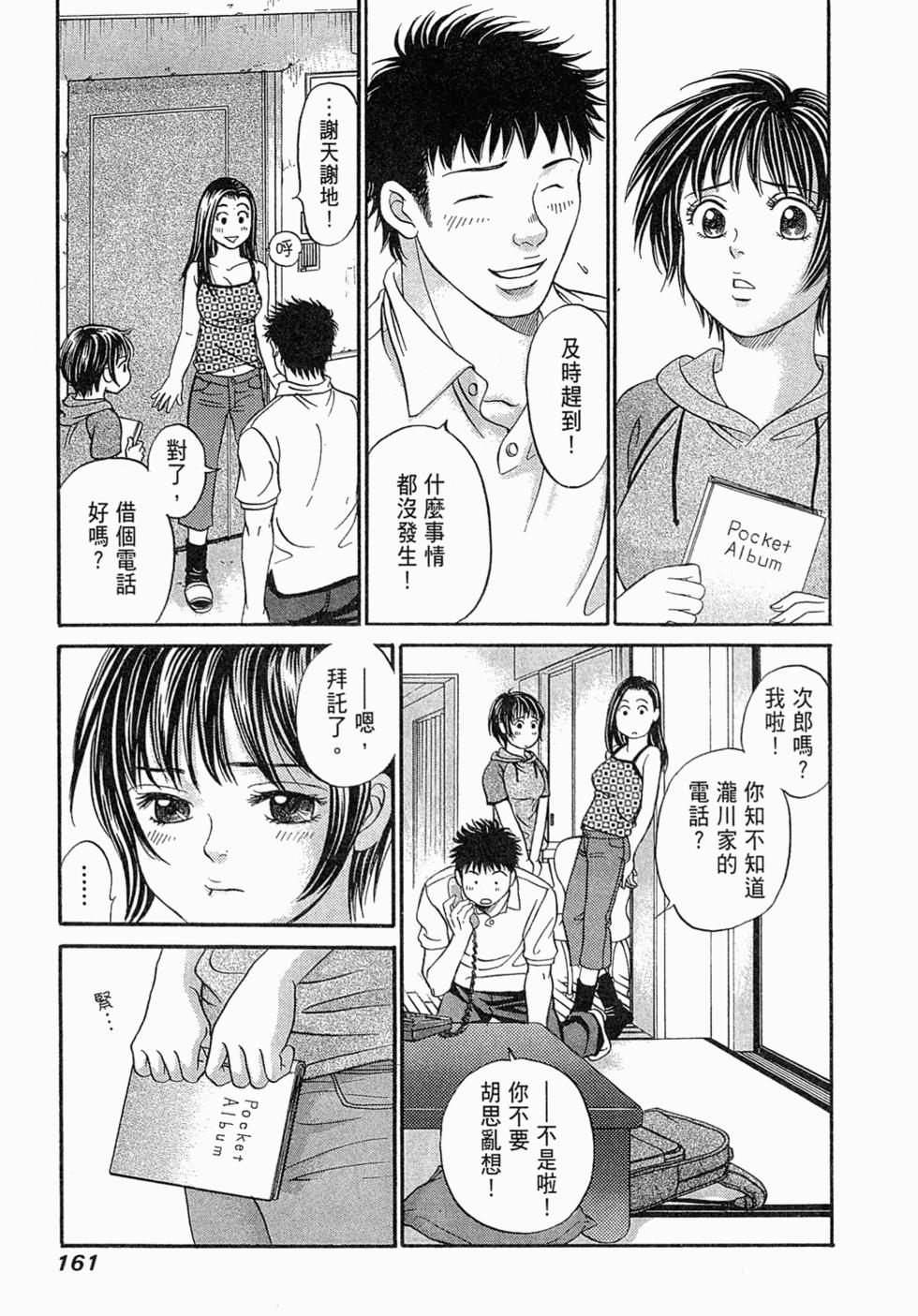 第159页