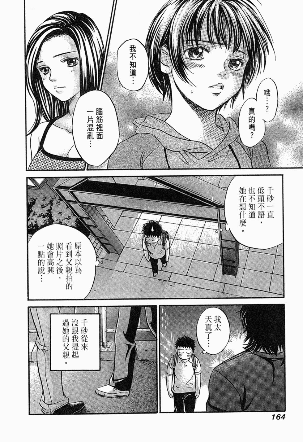 第162页
